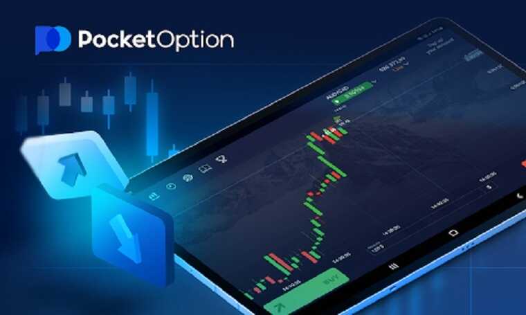 How to Effectively Login to Pocket Option 1474655079