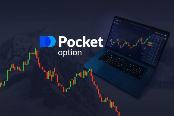 How to Effectively Login to Pocket Option 1474655079