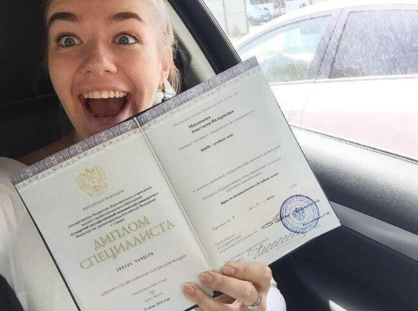 Как купить диплом МГВМИ на бланке ГОЗНАК