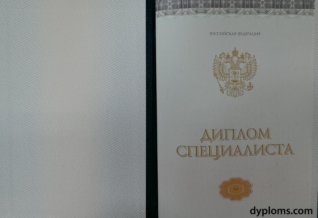 Купить диплом - гарантии при покупке дипломов и аттестатов